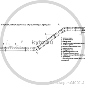 Чертеж углеподачи УСУ. Исполнение 3