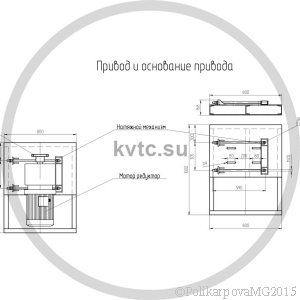 Чертеж углеподачи УСУ. Привод и основание