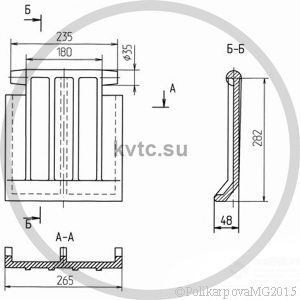 Чертеж колосника 00.1602.010 (Т 22.00.007 А)