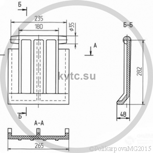 Чертеж колосника (шлакоснимателя) 00.1602.010 (Т 22.00.007 А)