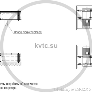 Чертеж шлакоудаления. Расположение привода