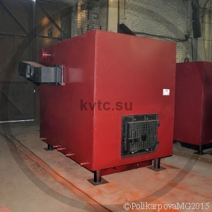 Котел КВр 0,47 МВт HeatExpert, работающий без дымососа